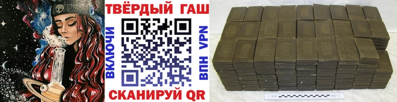 Наркошоп Гремячинск ГАШ Канабис APVP АМФ Меф мяу мяу