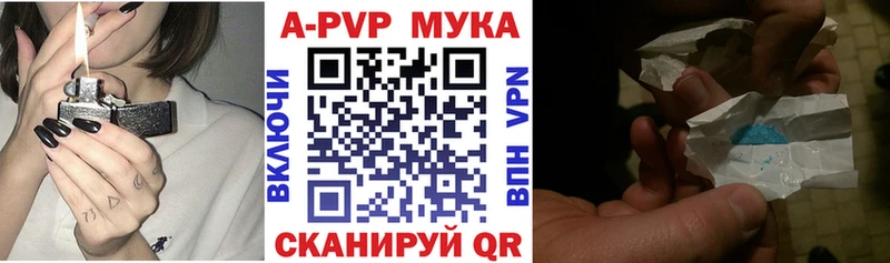 Alpha-PVP крисы CK Гремячинск