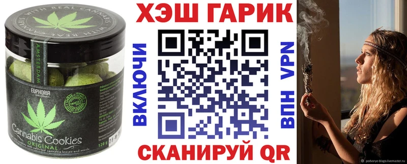 Canna-Cookies конопля Гремячинск