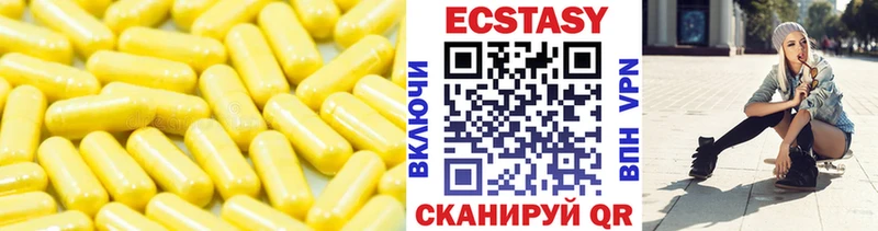 Ecstasy DUBAI  площадка какой сайт  Гремячинск 