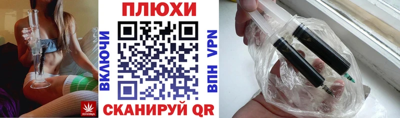 Гашиш 40% ТГК Гремячинск