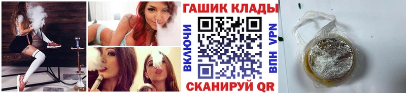 ГАШ гашик  Гремячинск 