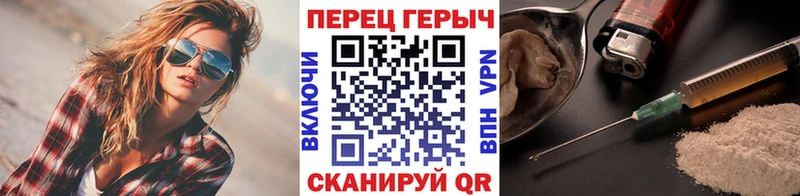 ГЕРОИН гречка  Гремячинск 