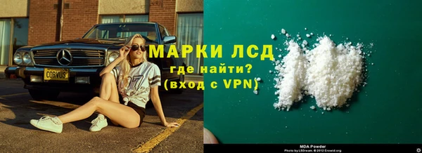 кокаин перу Беломорск
