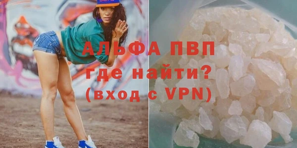 COCAINE Сосновоборск