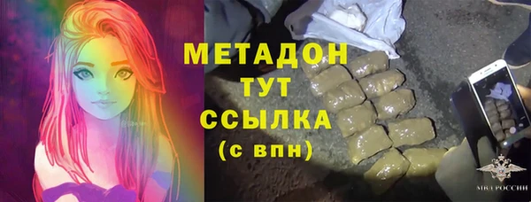 кристаллы Белоозёрский