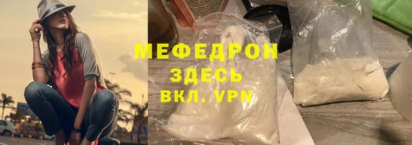 дживик Белокуриха
