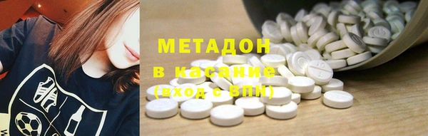 кокаин перу Беломорск