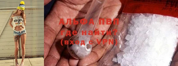 меф VHQ Богородицк
