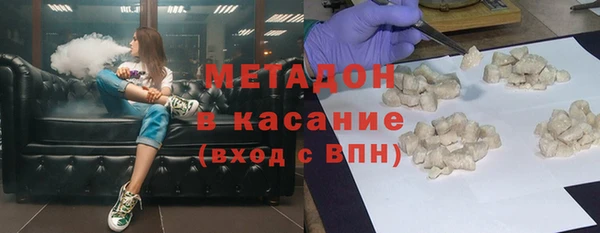 кокаин перу Беломорск