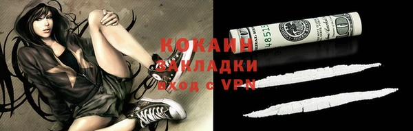 кристаллы Белоозёрский