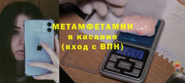 кокаин перу Беломорск