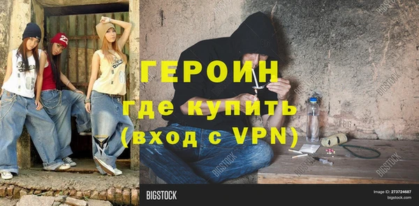 кокаин перу Беломорск