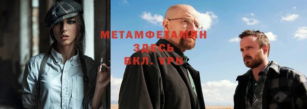метамфетамин Богданович