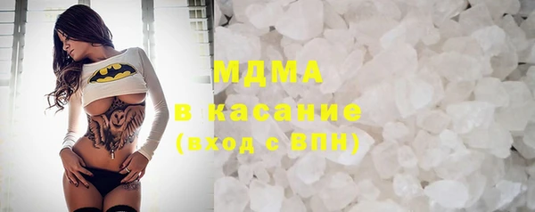 кокаин перу Беломорск