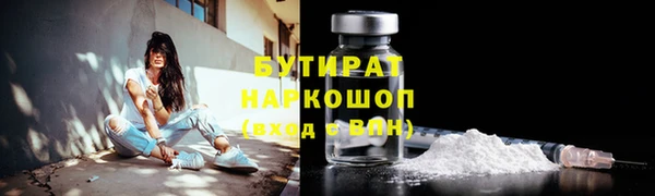 кристаллы Белоозёрский