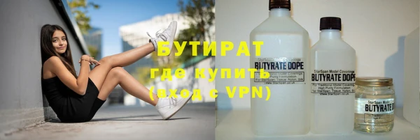 дживик Белокуриха
