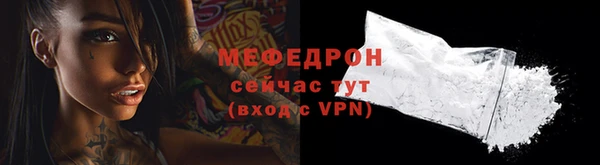 кокаин перу Беломорск