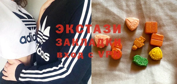 кристаллы Белоозёрский
