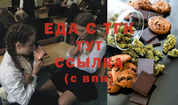 дживик Белокуриха