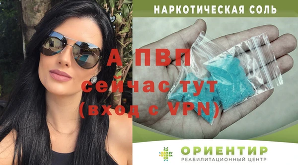 кокаин перу Беломорск