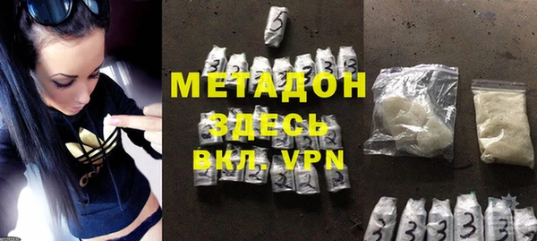 кристаллы Белоозёрский
