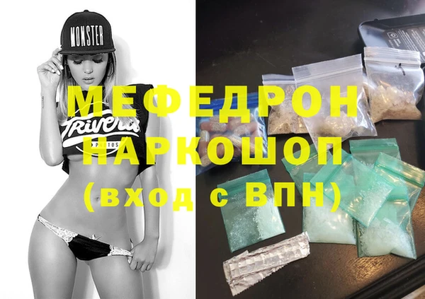 метамфетамин Богданович