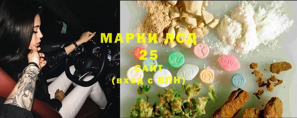 кристаллы Белоозёрский