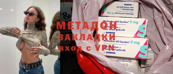 кокаин перу Беломорск
