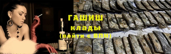 кристаллы Белоозёрский
