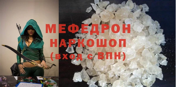 меф VHQ Богородицк