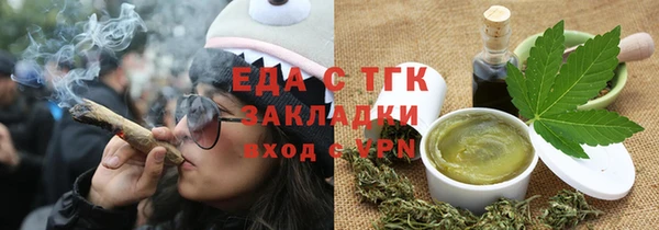 кристаллы Белоозёрский
