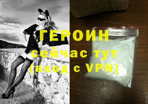 кристаллы Белоозёрский
