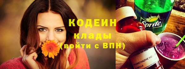 кристаллы Белоозёрский