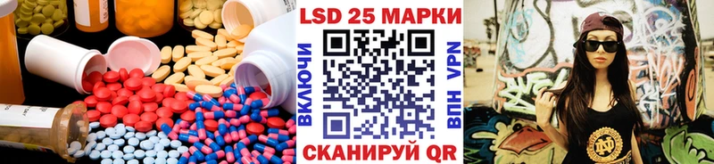 ЛСД экстази кислота  наркошоп  Гремячинск 