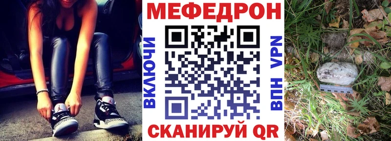 МЕФ mephedrone Гремячинск