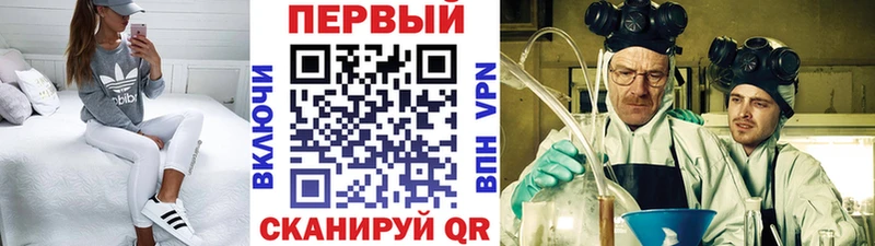 МЕТАМФЕТАМИН мет  купить наркотики цена  Гремячинск 