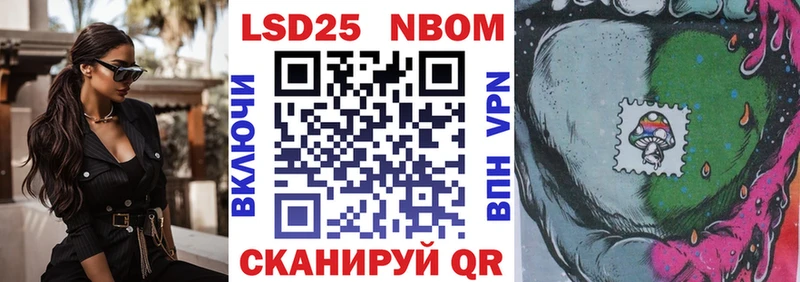 Марки NBOMe 1,8мг  как найти   МЕГА ссылка  Гремячинск 