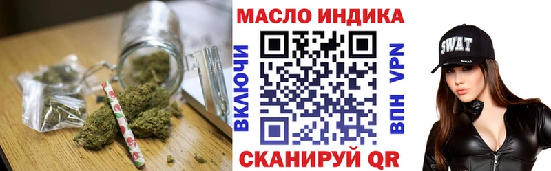 ТГК вейп  Гремячинск 